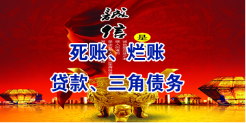 裕民要债公司