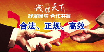裕民讨账公司